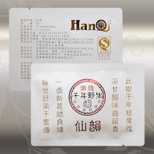 仙韻隨身包(200包)