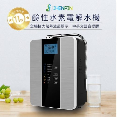 桌上型鹼性水素水機 11枚電解版 全觸控 智能切換